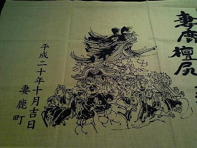 Img20080917_3