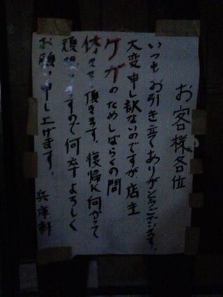 08