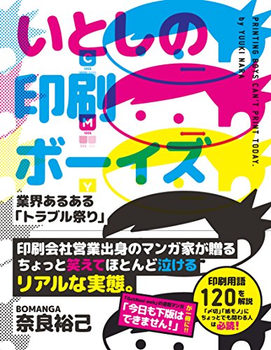 印刷01